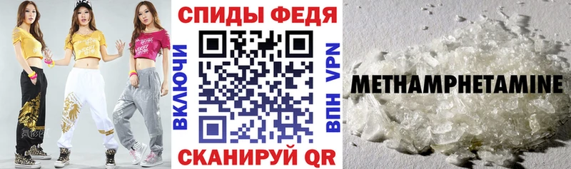 Амфетамин Premium купить закладку Искитим