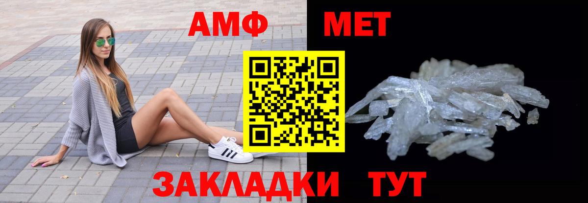 Кокаин  Искитим  Канабис  A PVP СОЛЬ   Гашиш  Гашиш  МЕФ   Вход с VPN 