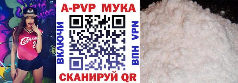 APVP VHQ Искитим