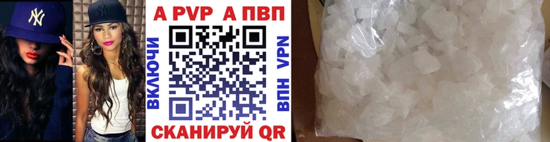 Alfa_PVP Crystall Искитим