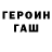 ГАШИШ Изолятор ciaranbrk