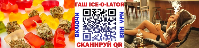 Еда ТГК марихуана  Искитим 