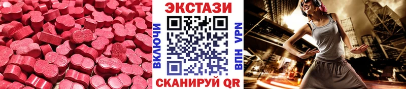 купить цена Искитим Ecstasy louis Vuitton