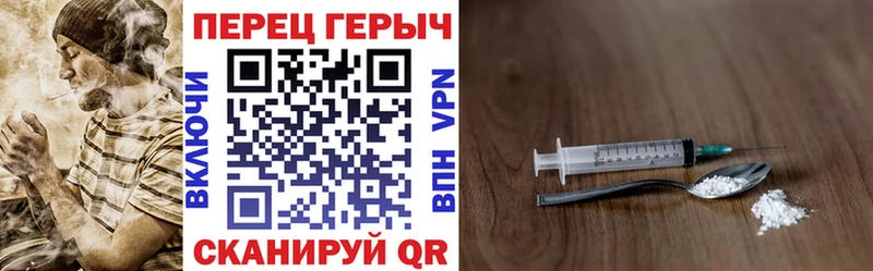 где продают наркотики  Искитим  ГЕРОИН VHQ 