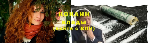 кристаллы Елизово