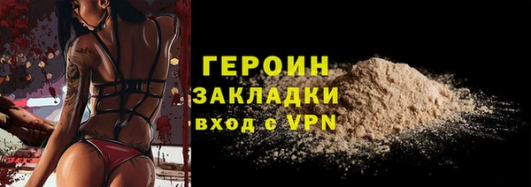 прущие крисы Заволжье