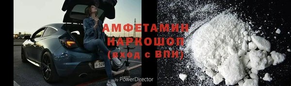 MDMA Ельня
