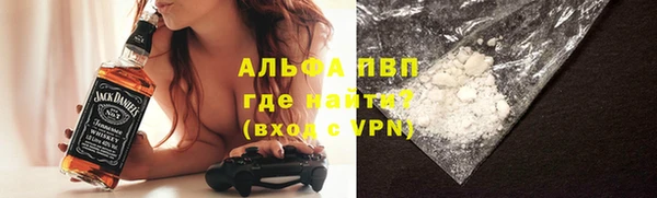 кристаллы Елизово