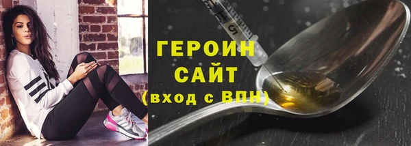 прущие крисы Заволжье