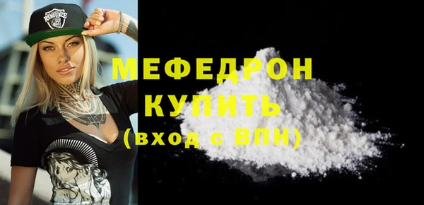 прущие крисы Заволжье