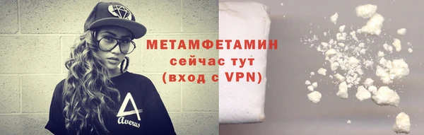 гидропоника Заводоуковск