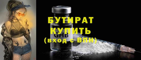 стаф Елабуга
