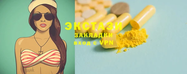 гидропоника Заводоуковск