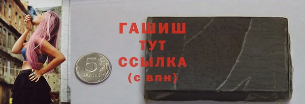 кристаллы Елизово