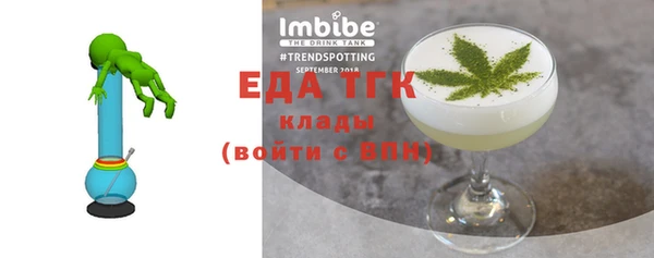 стаф Елабуга