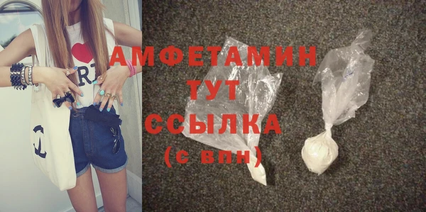 MDMA Ельня
