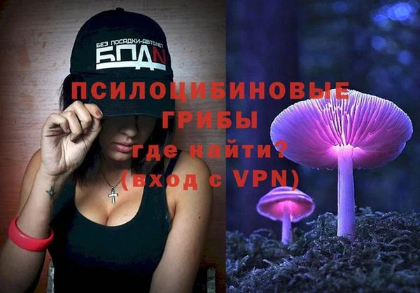 кристаллы Елизово