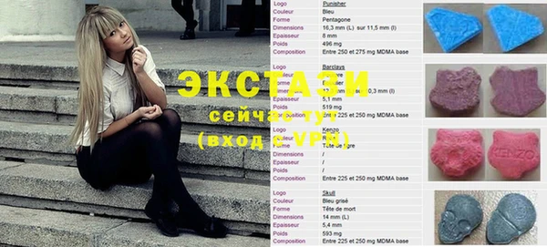 MDMA Ельня