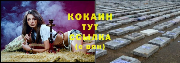 MDMA Ельня