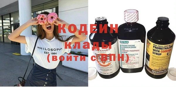кристаллы Елизово