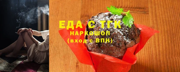 кристаллы Елизово