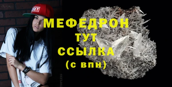 MDMA Ельня