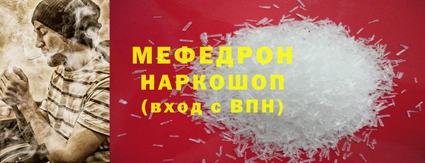 прущие крисы Заволжье