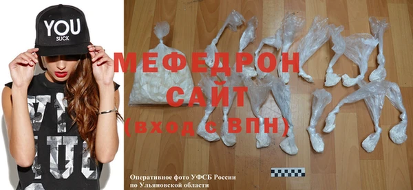 кристаллы Елизово