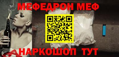 кокаин VHQ Шелехов