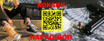 мяу мяу кристалл Шебекино