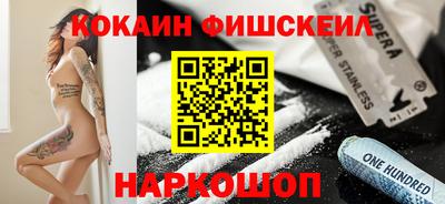 молекула духа Шахты