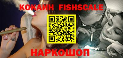 мяу мяу кристалл Шебекино