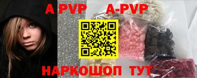 молекула духа Шахты