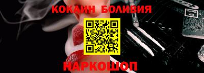 молекула духа Шахты