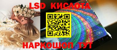 молекула духа Шахты