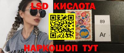 кокаин VHQ Шелехов