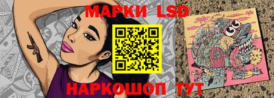 мяу мяу кристалл Шебекино