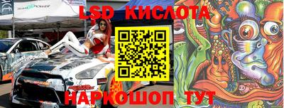 молекула духа Шахты
