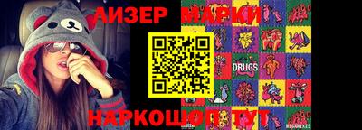 мяу мяу кристалл Шебекино