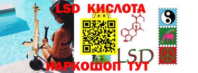 кокаин VHQ Шелехов