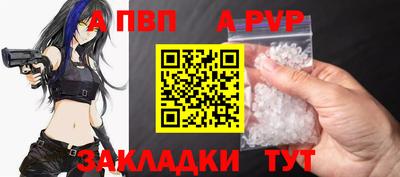кокаин VHQ Шелехов