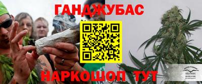 кокаин VHQ Шелехов