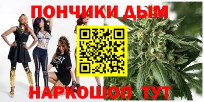 синтетический гашиш Кузнецк