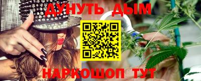 мяу мяу кристалл Шебекино