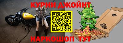 молекула духа Шахты