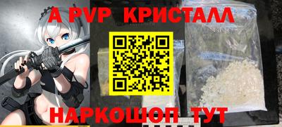 молекула духа Шахты