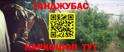 мяу мяу кристалл Шебекино