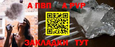 молекула духа Шахты