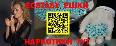молекула духа Шахты