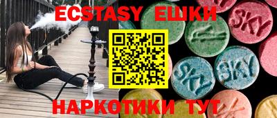 молекула духа Шахты